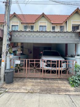 หมู่บ้านแฟมิลี่ทาวน์