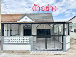 บ้านแฝดทำเลทอง ห้วยกะปิ – เมืองชล หนองมน บางแสน