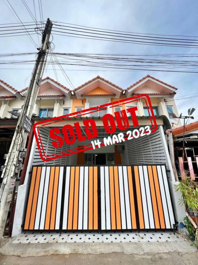 โอนบ้านพฤกลดา