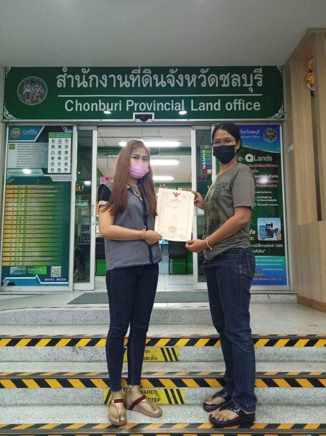 โอนบ้าน ขายบ้านชลบุรี  ศิลากร พานทอง 