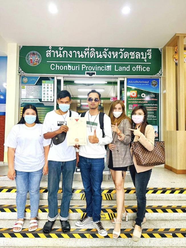โอนบ้าน ขายบ้านชลบุรี 