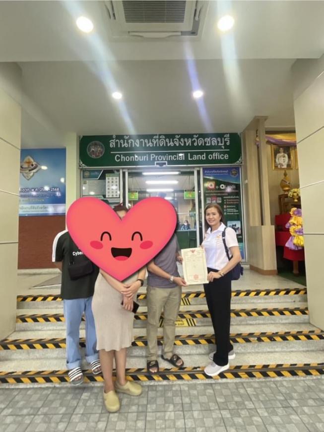 โอนบ้านหลังแอมเวย์ชลบุรี
