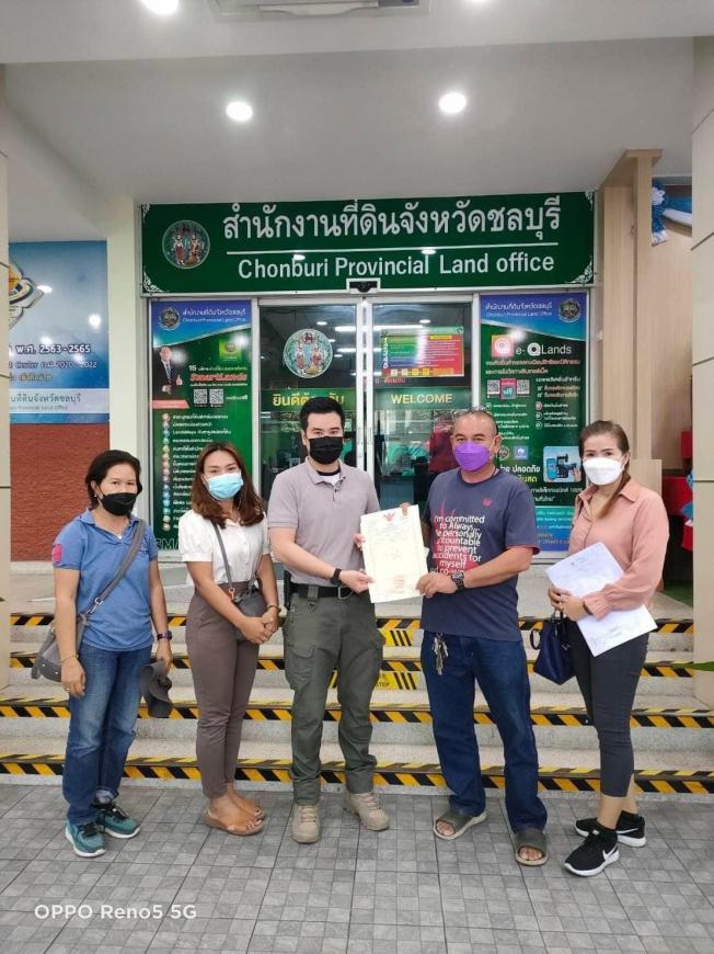 โอนบ้าน ขายบ้านชลบุรี