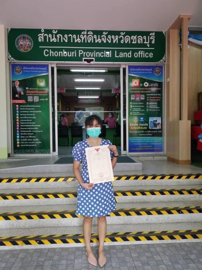 โอนบ้าน ขายบ้านชลบุรี 