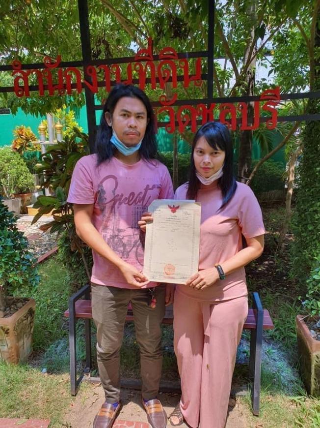 โอนบ้าน ขายบ้านชลบุรี 