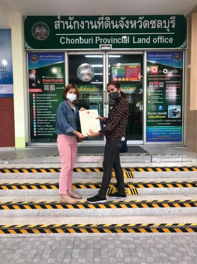 โอนบ้าน ขายบ้านชลบุรี 