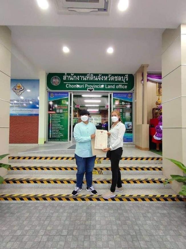 โอนบ้าน ขายบ้านชลบุรี 