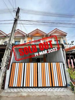 โอนบ้านพฤกลดา