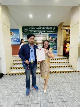 โอนบ้าน ขายบ้านชลบุรี 