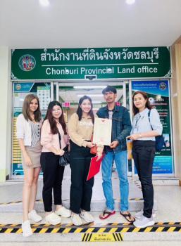 โอนบ้าน ขายบ้านชลบุรี 