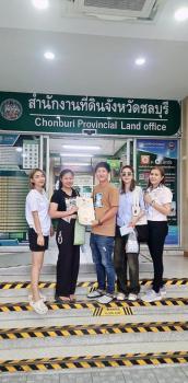 โอนบ้าน ขายบ้านชลบุรี 