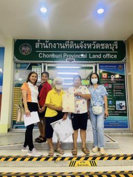 โอนบ้าน ขายบ้านชลบุรี 