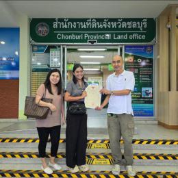 โอนบ้าน ขายบ้านชลบุรี 