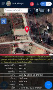 ขายที่ดินพนัสนิคม 82 ตร.ว เหมาะสร้างบ้าน