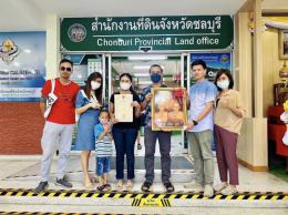 โอนบ้าน ขายบ้านชลบุรี  แฟมิลี่ซิตี้ นาป่า