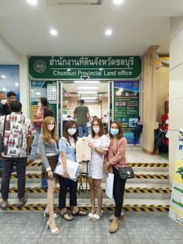 โอนบ้าน ขายบ้านชลบุรี ปริณดาสุขประยูร