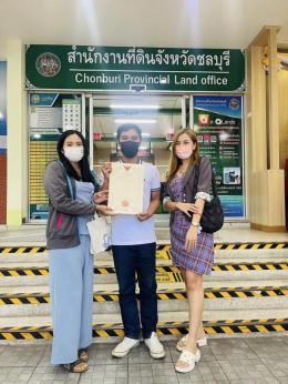 โอนบ้าน ขายบ้านชลบุรี บ้านดอนหัวฬ่อ
