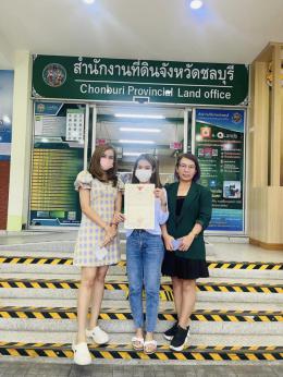 โอนบ้าน ขายบ้านชลบุรี 