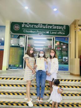 โอนบ้าน ขายบ้านชลบุรี อีสแลนด์ชลบุรี