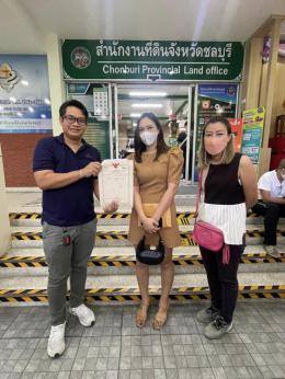 โอนบ้าน ขายบ้านชลบุรี นาป่า