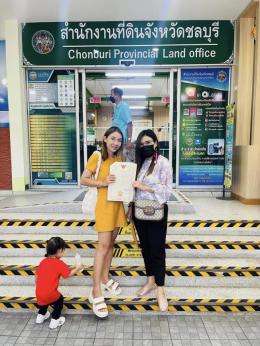 โอนบ้าน ขายบ้านชลบุรี 