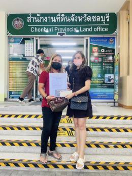 โอนบ้าน ขายบ้านชลบุรี 