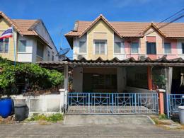  แฟมิลี่แลนด์ (Family Land) 99/284