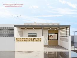 หมู่บ้านตะวันออก 5 (กำลังรีโนเวท) หมู่บ้านตะวันออก 5 (กำลังรีโนเวท)