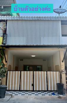 หมู่บ้านอิสแลนด์ ซอย 5  บ้านเลขที่ 222/183