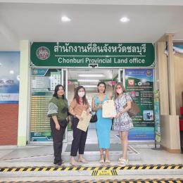 โอนบ้าน ขายบ้านชลบุรี 