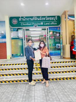 โอนบ้าน ขายบ้านชลบุรี 