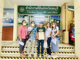 โอนบ้าน ขายบ้านชลบุรี ศิลากรพานทอง