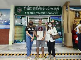 โอนบ้าน ขายบ้านชลบุรี บ้านแฟมิลี่ซิตี้