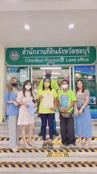 โอนบ้าน ขายบ้านชลบุรี 