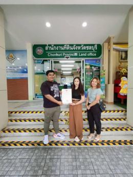 โอนบ้าน ขายบ้านชลบุรี 