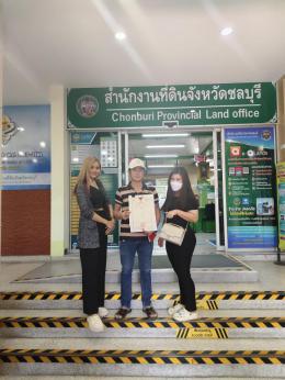 โอนบ้าน ขายบ้านชลบุรี 