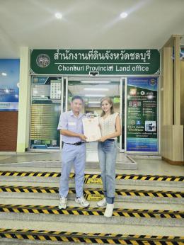 โอนบ้าน ขายบ้าน โชติกาซอย 5 