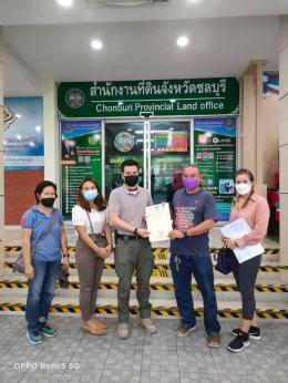 โอนบ้าน ขายบ้านชลบุรี