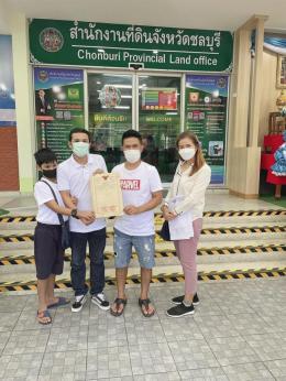 โอนบ้าน ขายบ้านชลบุรี