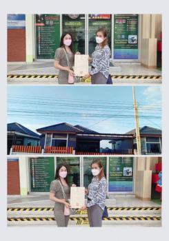 โอนบ้าน ขายบ้านชลบุรี 