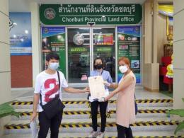 โอนบ้าน ขายบ้านชลบุรี 
