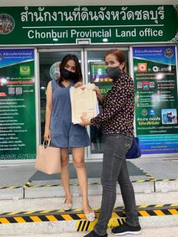 โอนบ้าน ขายบ้านชลบุรี 