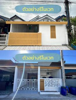 ขายบ้าน มบ.วศินเฮาส์ (มิตรสัมพันธ์-บางแสน)
