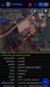 ที่ดินหนองขยาด ราคาถูกมาก สาธารณะพร้อม