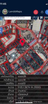ที่ดินใกล้เซนทรัลชลบุรี 700 ตร.ว ถมแล้ว