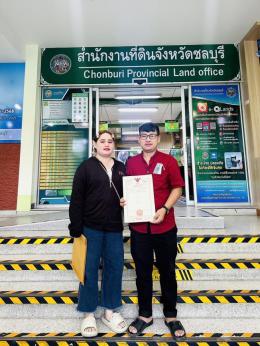  โอนบ้านทรัพยรุ่งเรือง 1 พานทอง บ้านเก่า 11/9/67 ขายบ้านชลบุรี