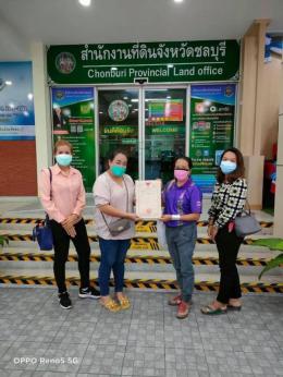 โอนบ้าน ขายบ้านชลบุรี 