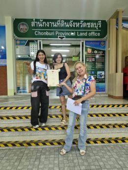 โอนบ้านรีบ้านเดี่ยวนาป่า 16/09/2567 ขายบ้านชลบุรี