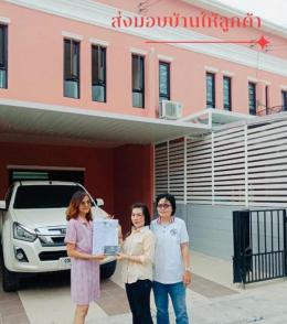 โอนบ้าน ขายบ้านชลบุรี 