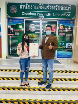 โอนบ้าน ขายบ้านชลบุรี 